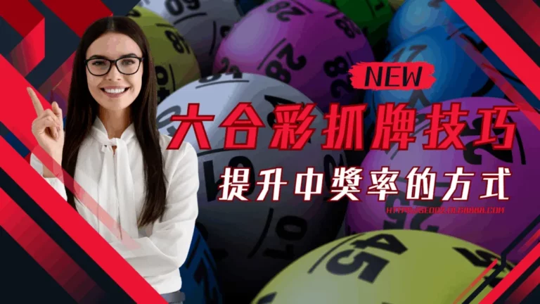 線上老虎機攻略